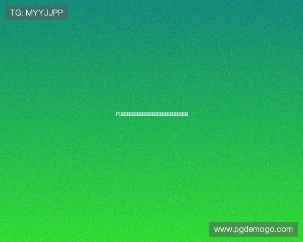 PG麻将客户端下载正式上线,玩家可以轻松体验最新游戏内容 PG麻将客户端下载正式上线,玩家可以轻松体验最新游戏内容