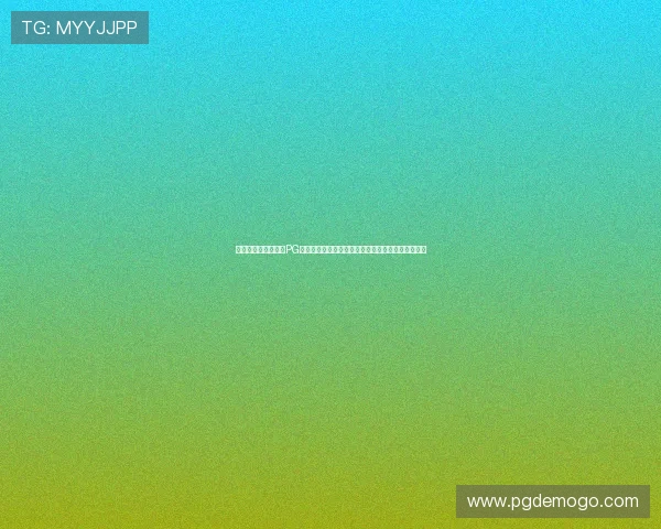 苹果设备上下载安装PG官方游戏的完整流程,解决用户常见疑问与操作难题 苹果设备上下载安装PG官方游戏的完整流程,解决用户常见疑问与操作难题